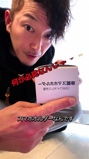 Magnetic Phone Holder for Truck Drivers