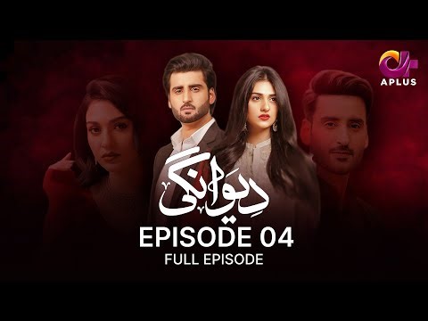 Deewangi - Ep 04 | Aplus Dramas | Aagha Ali, Sarah Khan, Zhalay Sarhadi | CP1O