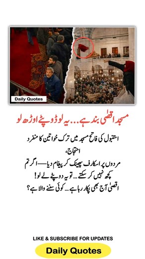 ”4 Life-Changing Quotes That Will Inspire & Motivate You! #dailyquotes #lifelessons