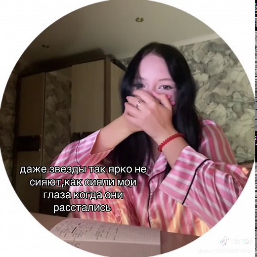 тгк: ffftf (@.ffftf)’s videos with оригинальный звук - as if freya