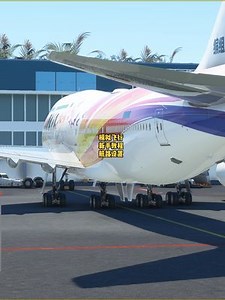 #模拟飞行 #航空 #民航 航路，MCDU设置教程