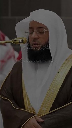 Surah Al-Waqiah - Sh. Badr Al Turki | سورة الواقعة - الشيخ بدر التركي