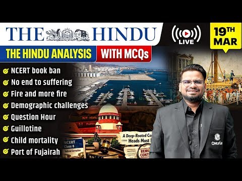 The Hindu Analysis | 19th March 2026 | The Hindu Newspaper - Practice Questions | Prashant Sir