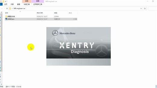 Xentry最新诊断软件2406