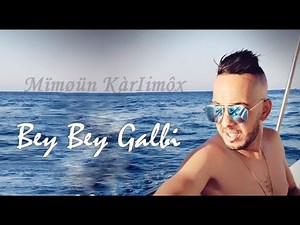 Cheb Djalil - Bey Bey Galbi ( EXCLUSIVE MUSUC) | الشاب جليل - باي باي قلبي