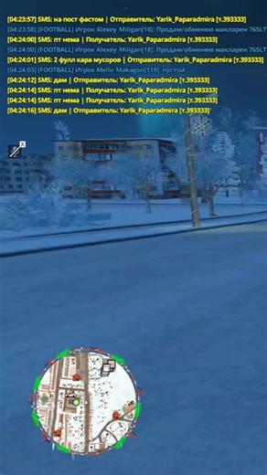 /pcode - STASIQ добро пожаловать друг❤️🫂 #recommendations #radmir #rrp #hassle