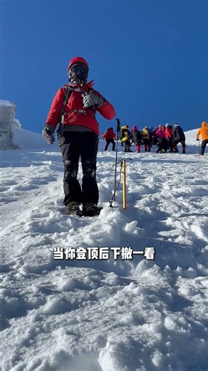 Inside Secrets: What Pro Climbers Don't Tell You About Snow Peaks