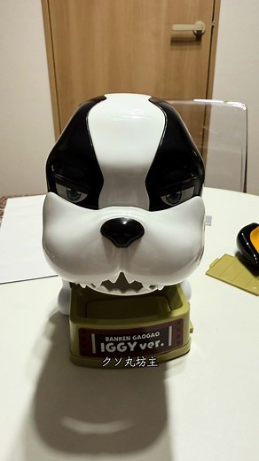 ジョジョの奇妙な冒険：イギーのフィギュア難易度