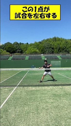 【ソフトテニス】前衛必須の脱力ボレー練習#shorts