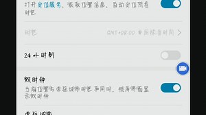 2038年到底发生了什么