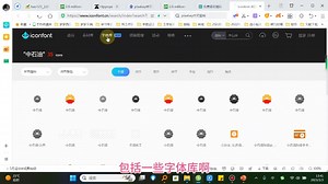 免费高清无版权PPT素材网站分享，图片图标模板字体动画插件分享