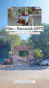 206K views · 2.9K reactions | Parvarish 1977 Film Shooting Location #Parvarish #vinodkhanna #bandra #Mumbai #oldfilmbollywood #rdfilmyduniya #viralreels #trendingreels #facebookreels #filmshootinglocation #facebookshorts #bandstandmumbai #bollywood | Rajesh Dagale | Facebook