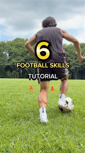 サッカー6つのスキル練習チュートリアル