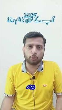 mcv kya hota hai | mcv report | mcv normal range | mcv blood test