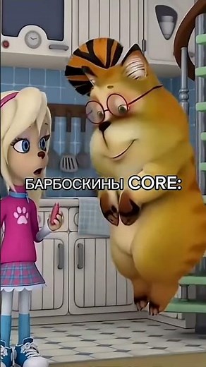барбоскины ии самые первые серии. #67 #ии #барбоскины #дружок