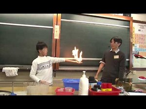 實驗18a 燃燒丁烷(C4H10石油氣，火焰在我手)