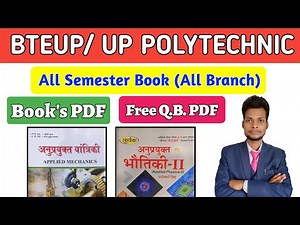 U.P. Polytechnic All Semester Book PDF || Bteup All Semester Book PDF Free Download ||