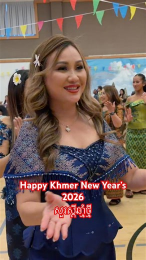 Happy Khmer New Year’s | សួរស្តីឆាំ្នថ្មី 2026🎙️🇰🇭💃