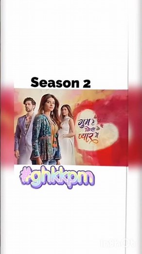 all cast session of ghkkpm serial 🎀💞#ghumhaikisikeypyarmein #bhavikasharma #ayeshasingh #ishanbhosle