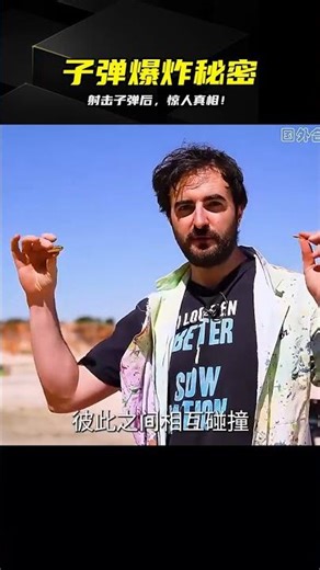 Do you know what happens after a bullet is fired? Watch the real explosion process – it's shockin...