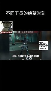 A rundown of the most desperate moments for different Delta Force operators #DeltaForce #DeltaFor...