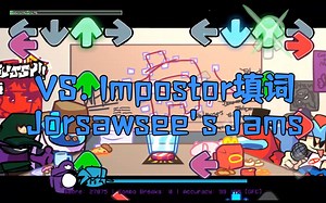 【FNF】(整活填词)推算,胜利,活到第二天 Jorsawsee's Jams(VS. Impostor V4 Week J篇)