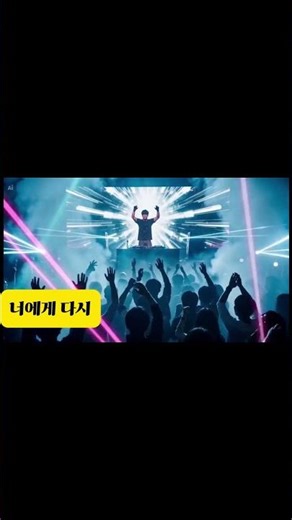 💃이거 틀면 무조건 춤춘다 | 90년대 디스코 1시간 Nonstop Mix