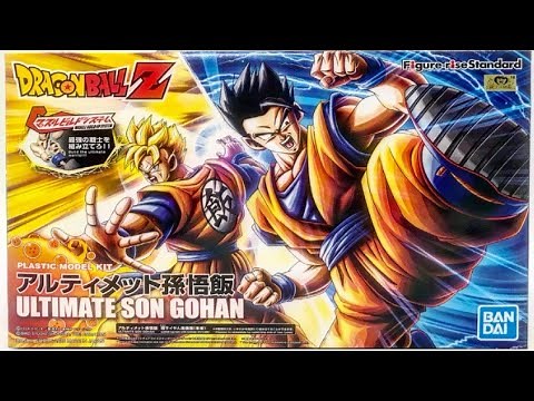 未来悟飯かっこよすぎ！アルティメット悟飯プラモデル開封レビュー！ドラゴンボールZ Figure-rise Standard DRAGON BALL Plastic Model Kit GOHAN