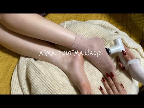 ASMR of feet with and without socks - scratching and massaging with a massager or nails.