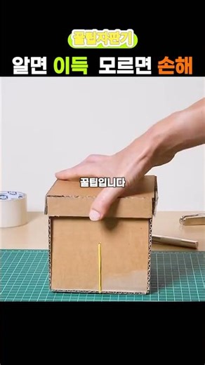 Children's explosive reaction gift box