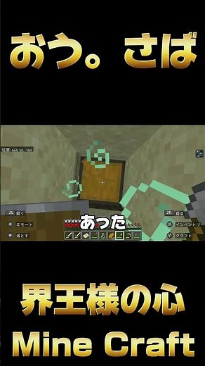 [Minecraft] King Kai's