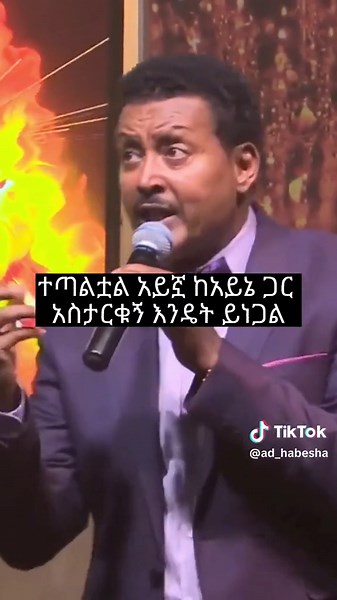 የ90ዎቹ ማህደር ዝማሬዎች በኢዮጵያ