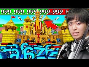 Roblox: Spend to become the ultimate Brainlot King... [ROBLOX]