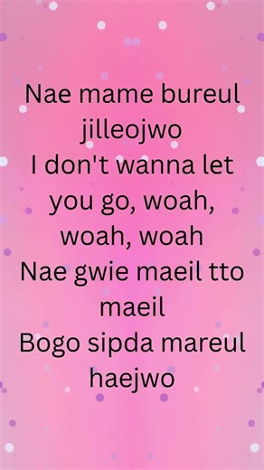 BABYMONSTER 'I LIKE IT' Lyrics | LisaLily Lyrics #babymonster #ilikeit #babymonsterlyrics #choom