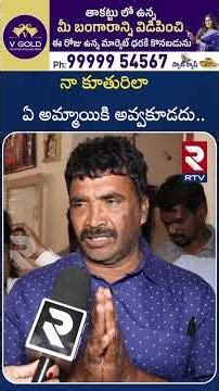 నా కూతురికి జరిగిన దారుణం.. | NRI Nikitha Father Anand Emotional Words | RTV