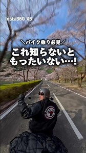 [360 Camera] 3 Recommended Shooting Techniques