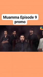 Muamma Episode 9 promo | Hum Channel