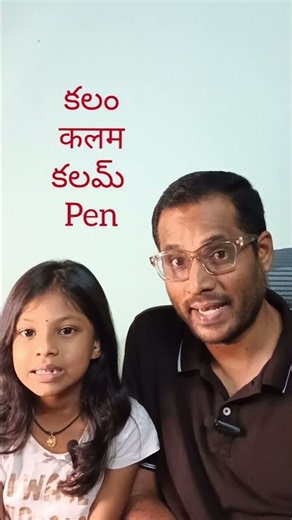 spoken hindi through telugu learn hindi speak with me #hindi