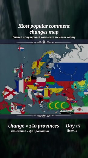 Год исходной карты 2010 в HOI4