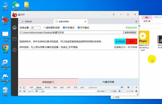 加密视频提取下载
