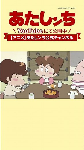 「はじめのさいしょ（ジェットコースター）#2」 | あたしンち