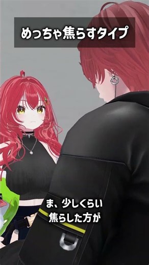 The type to really play hard to get #VRChat #Shorts