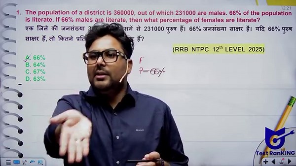 RRB NTPC 2025 | Top 100 सवाल 🔥 57 Shifts निचोड़ | NTPC Paper UG 12th Level Solution Gagan Pratap Sir
