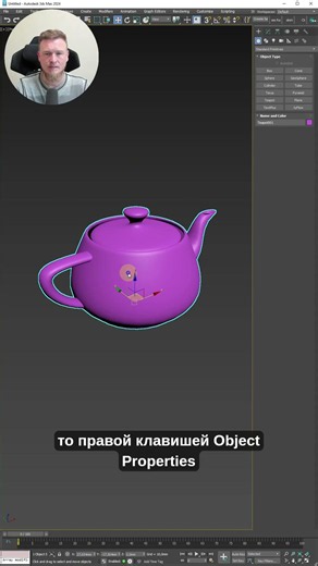 How to freeze an object so it cannot be selected in the viewport? #3dsmax #design #3dmodeling #3d...