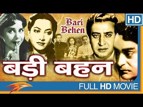 Bari Behen Hindi Full Movie HD || Suraiya, Rehman, Ullhas, Pran || Eagle Hindi Movies