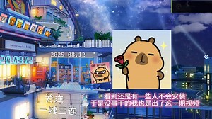 【Nexus】下载教程，安装包分享，你值得拥有