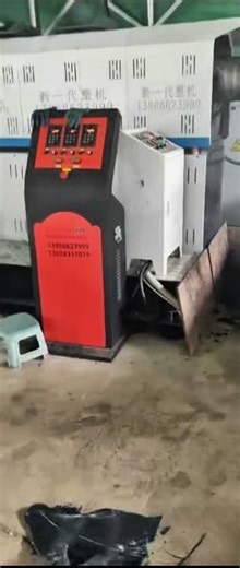 See How Vibrating Screen Works #machine #factory #plastic