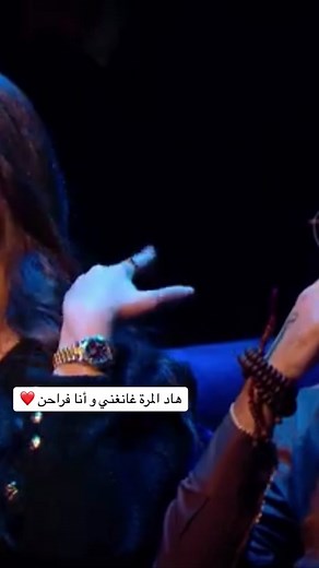 Moroccan Starlight: A Musical Journey through Khemisset
