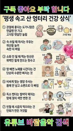 가슴에 #노래 #국내발라드모음 #최신