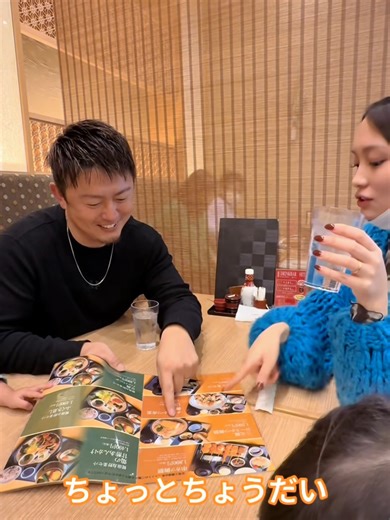 最後まさかの結末すぎた笑笑 かなさん可愛い😚